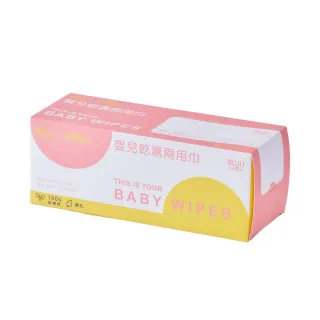 【不織布爵】嬰兒乾濕兩用巾 網狀純棉款(200片*11盒)