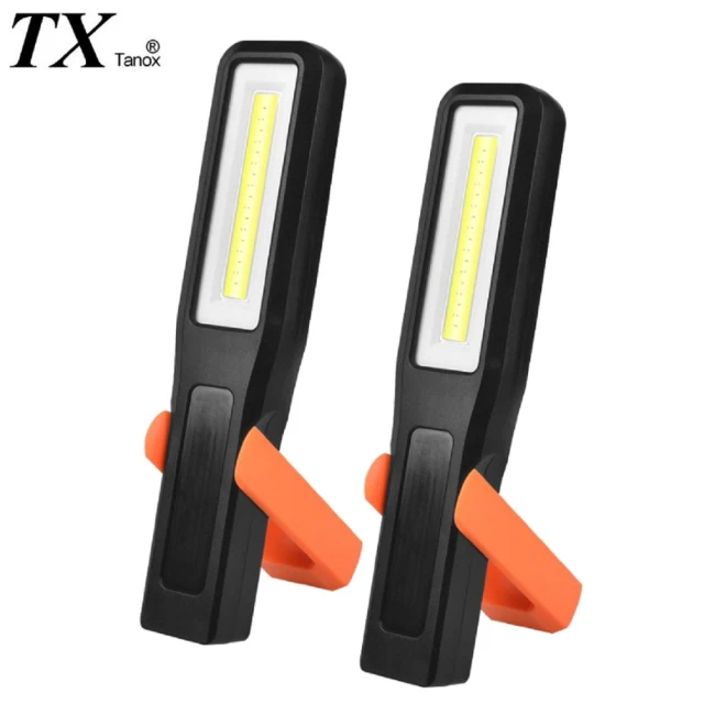 【TX特林】USB充電多功能多用途工作燈2入組(T-COB99-2)