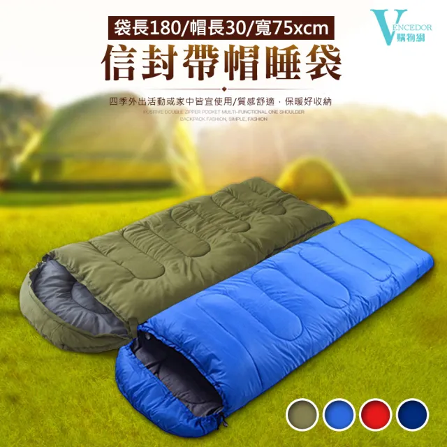 【2026】登山睡袋推薦｜10款高評價人氣品牌排行榜 | BALIMAN情報局
