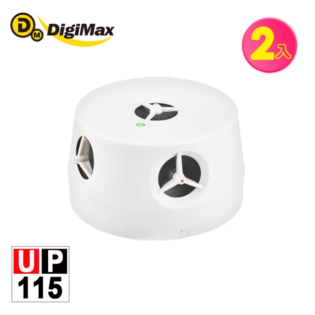 【DigiMax】UP-115 五雷轟鼠 五喇叭電池式超音波驅鼠蟲器 二入組(高頻超音波、強力磁震波)