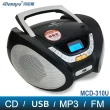 【Dennys】USB/FM/MP3/手提CD音響(MCD-310U)