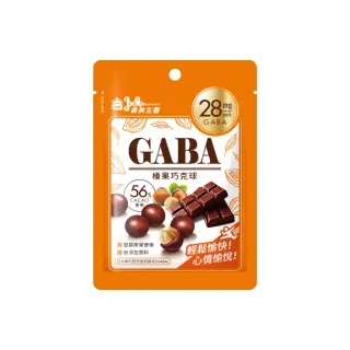 【義美生醫】麩胺酸發酵物GABA榛果巧克球(37.5g*8包)