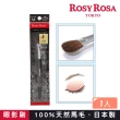 【ROSY ROSA】日本熊野筆眼影刷M 1入