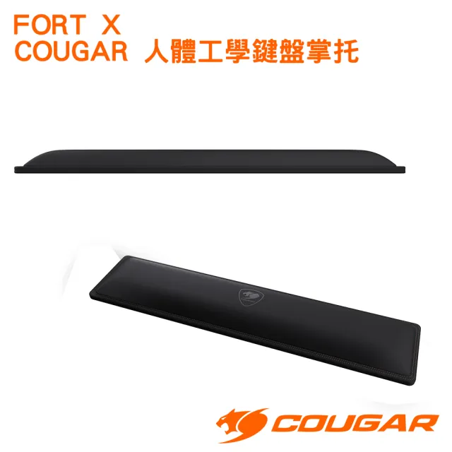 【COUGAR 美洲獅】FORT X 人體工學 記憶棉鍵盤掌托(迅速回彈 最舒適的體驗)