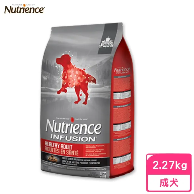 【Nutrience 紐崔斯】INFUSION天然成犬（牛肉+豬肉）2.27kg(狗糧、狗飼料、犬糧)