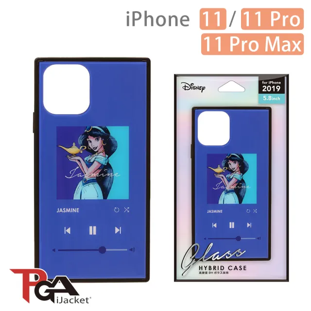 【iJacket】iPhone 11/11 Pro/11 Pro Max 迪士尼公主 四角氣墊 9H玻璃殼(茉莉公主)