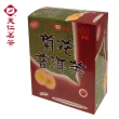 【天仁茗茶】菊花普洱茶袋茶茶包3gx40入*3盒