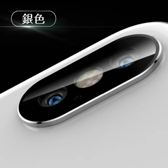 iPhone X XS 電鍍金屬手機鏡頭框保護貼(iPhoneXS手機殼 iPhoneX手機殼)