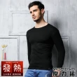 【MORINO】日本發熱纖維長袖圓領衫/長袖T恤(黑色)