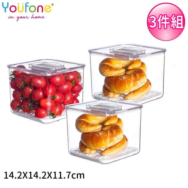 【YOUFONE】廚房冰箱透明蔬果收納瀝水保鮮盒三件組-M(14.2x14.2x11.7)