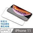 【台灣霓虹】iPhone 11滿版鋼化玻璃保護貼(9H防藍光鋼化膜)