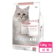 【葛莉思】HEALTHY ERA健康紀元貓食-泌尿道健康照護配方1.5Kg(貓飼料 貓糧 寵物飼料 貓乾糧)