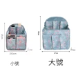 【熊愛貝】韓版雙肩包收納分隔袋背包內袋-L號