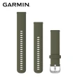 【GARMIN】Quick Release 20mm vivomove 3 矽膠錶帶