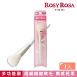 【ROSY ROSA】天使觸感粉刷多功能型 1入