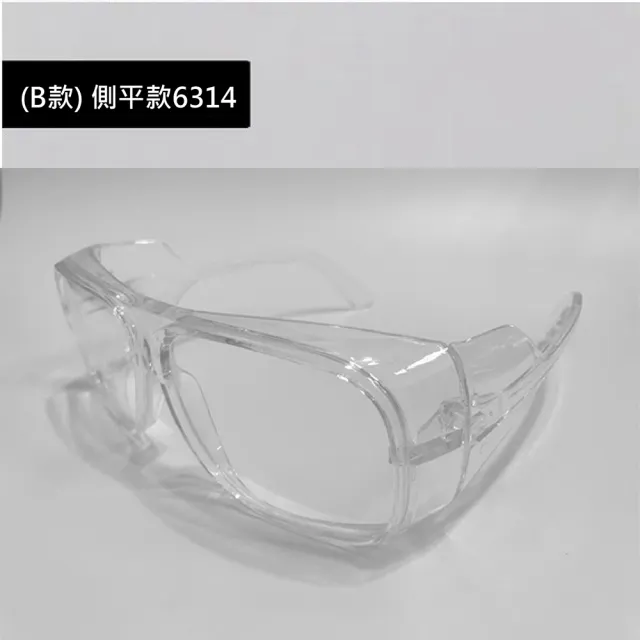 【太力】台灣製防疫防霧氣透明防護眼鏡(附眼鏡袋+眼鏡布)