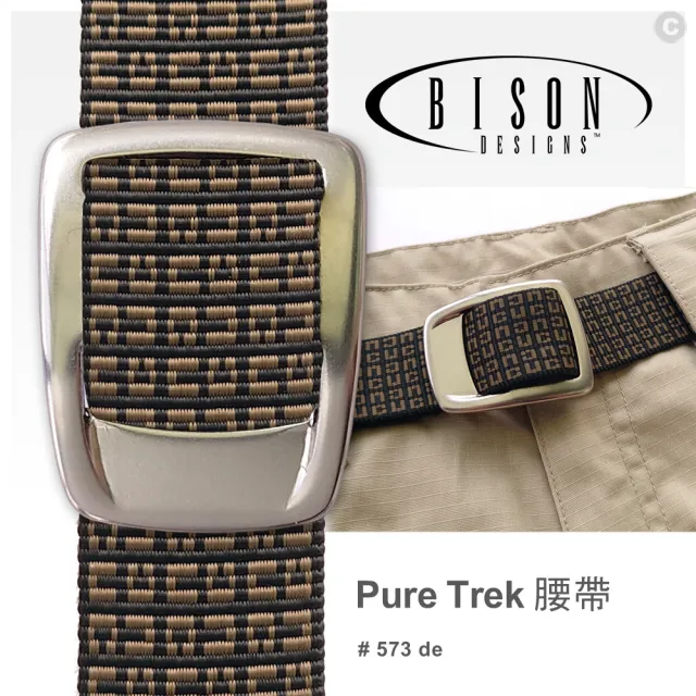 【BISON】Pure Trek腰帶#573DE(尺寸：M-L)