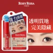 【ROSY ROSA】衝擊的雙眼皮膠 3g