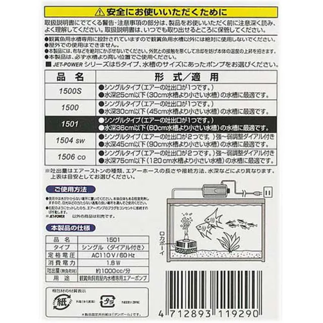 超靜音1501新型單孔打氣機（送矽膠軟管）