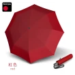 【Knirps 德國紅點傘】自動傘-經典自動開收晴雨傘(T200-素面)