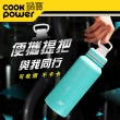 【CookPower 鍋寶】不銹鋼內陶瓷運動瓶870ml(四色任選)