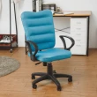 【完美主義】高彈透氣網布電腦椅/辦公椅/書桌椅(六色可選)