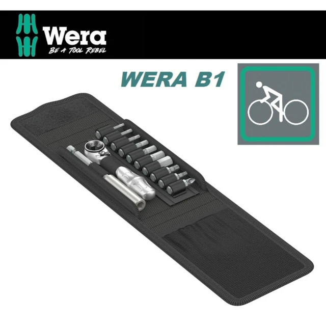 【Wera】鐵馬工具包12件組(WERA B1)