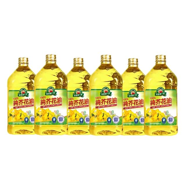 【得意的一天】100%純芥花油2.4L*6瓶/箱(好油推薦)