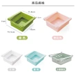 【樂邁家居】冰箱 抽屜式置物盒 收納籃 收納盒(儲物盒 五色任選)