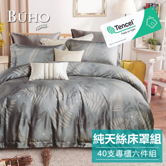 BUHO 布歐 均一價 台灣製極細纖維床包被套組-多款任選(