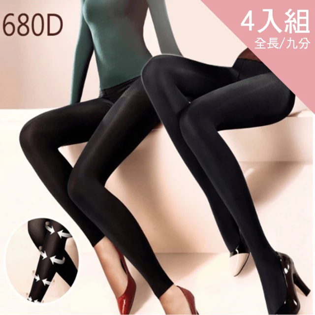 【CS22】680D加厚款美腿褲襪壓力褲襪-超值4件組(壓力褲襪)