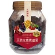 【長榮生醫】L-阿拉伯糖天然花青素莓果(特級櫻桃乾*4罐)