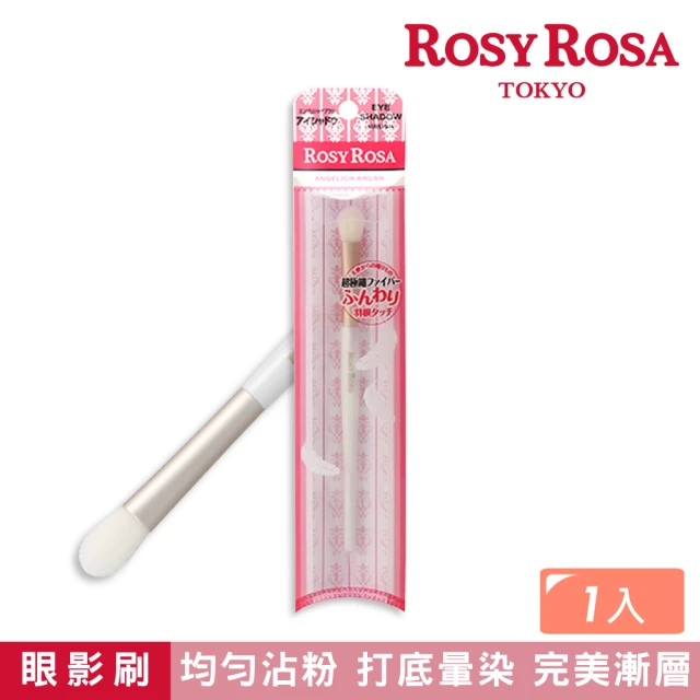 ROSY ROSA 天使觸感眼影刷 1入