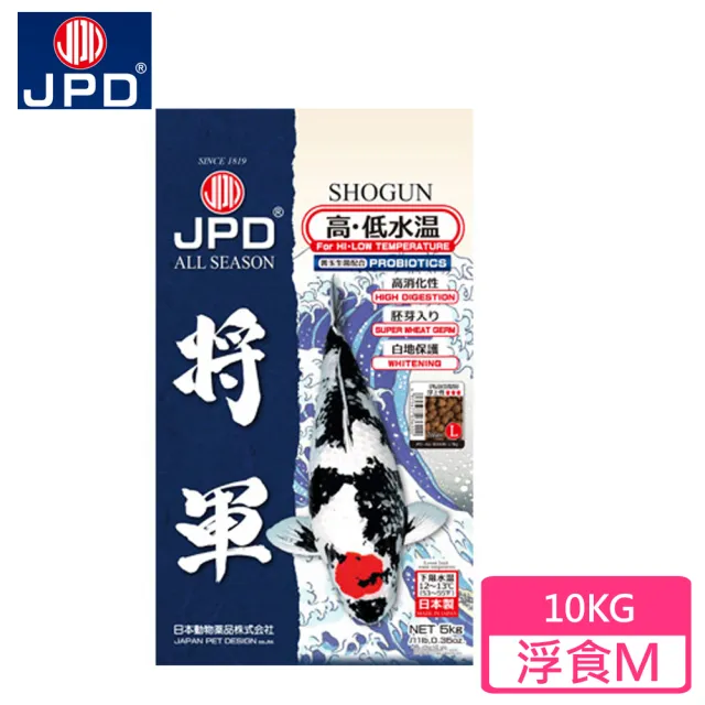 【JPD】日本高級錦鯉飼料-將軍_高低水溫(10kg-M)