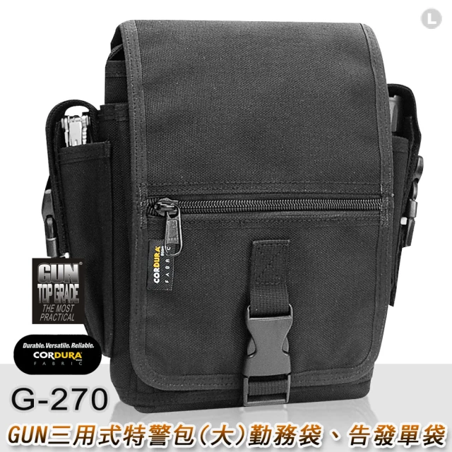 【GUN】三用式特警包大勤務袋、告發單袋(G-270)