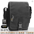 【GUN】三用式特警包大勤務袋、告發單袋(G-270)