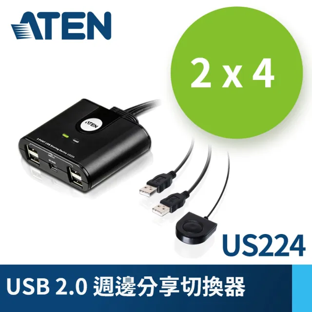 【ATEN】2埠 USB 周邊分享裝置(US224)