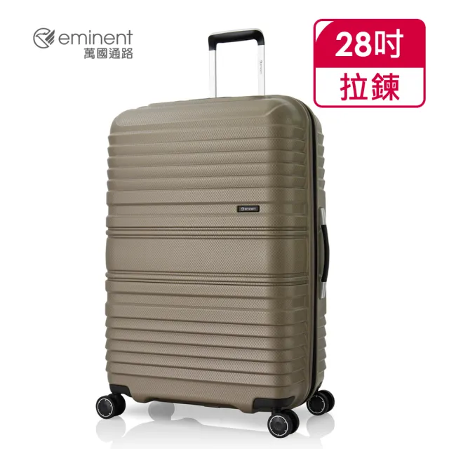 【eminent 萬國通路】官方旗艦館 -28吋 超輕量化TPO行李箱 KH16(共三色)