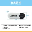 【太力TAI LI】車用USB藍芽接收器附AUX音源線(HQ-001 NCC檢驗合格)