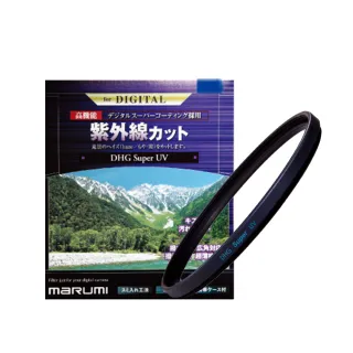 【日本Marumi】Super DHG UV L390 多層鍍膜保護鏡 82mm(彩宣總代理)