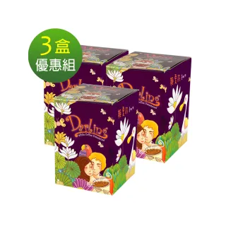 【親愛的】三合一白咖啡x3盒組(共60包)