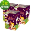 【親愛的】三合一白咖啡x3盒組(共60包)