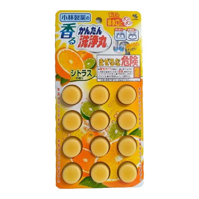 【小林製藥】排水管香氛除垢清潔錠12錠裝(柑橘)