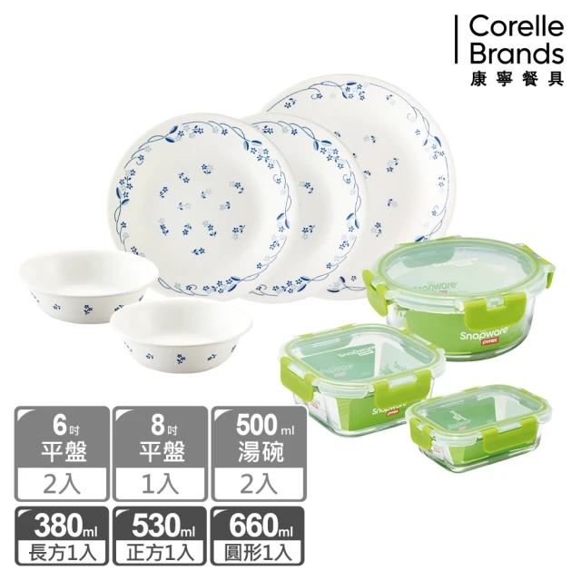 【CorelleBrands 康寧餐具】古典藍8件式餐盤組(H20)