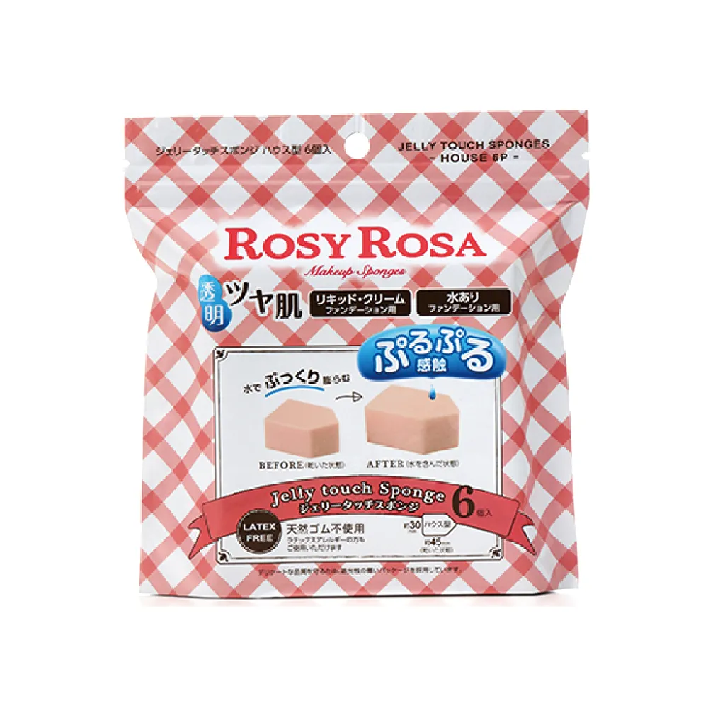 【ROSY ROSA】果凍感低敏粉撲五角形N 6入