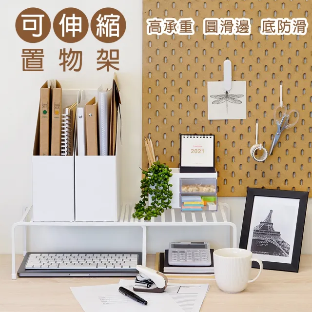 【CAXXA】可伸縮廚房置物架 收納架高承重底防滑(置物架  可伸縮  廚房收納  多功能) 