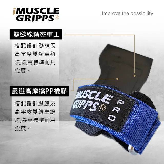 【iMuscle】全新升級 進階版 三合一健身 拉力帶 戰鬥迷彩(小資族的Versa Gripps 專業拉力帶)