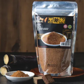 【黑金磚】黑糖粉　500G/袋(黑糖)