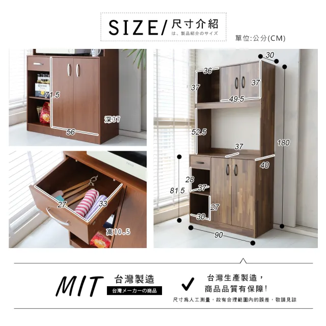 【Akira】MIT台灣製一抽四門雙層廚房櫃(櫃子/儲物櫃/置物櫃/收納櫃/電器櫃/櫥櫃/書櫃)