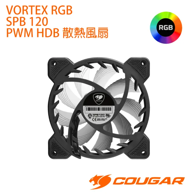 【COUGAR 美洲獅】VORTEX 雙環RGB光圈 SPB 120 PWM HDB 散熱風扇(極靜音的運轉聲響/單入)